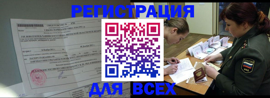 регистрация для дет. сада в Киришах