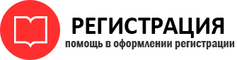 прописка в Киришах id462000